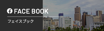 創造都市・浜松公式Facebook